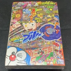 m*i様 コロコロコミック 1996年12月 - メルカリ