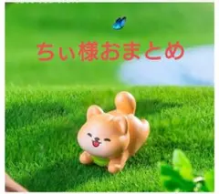ちぃ様おまとめ