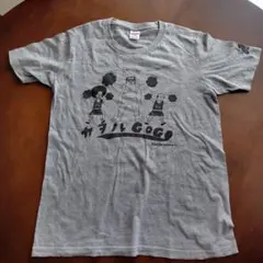 2026年最新】グループ魂 tシャツの人気アイテム - メルカリ
