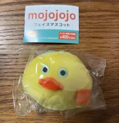 mojojo フェイスマスコット