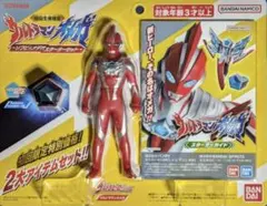 Item thumbnail for item a6219fcf-7ae5-4670-892c-8b9054476957