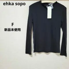 ehka sopo 長袖Tシャツ カットソー レースネック ブラック Freeのサムネイル