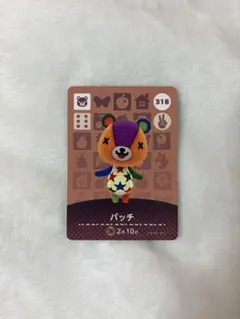 あつまれどうぶつの森 パッチ amiibo カード
