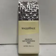 マキアージュ ドラマティック スキンセンサーベース NEO イエロー　未使用