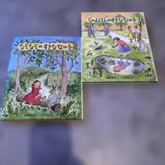 なぞなぞのすきな女の子 & じゃんけんのすきな女の子