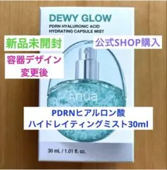 【新品未開封】Anua PDRNヒアルロン酸 ハイドレイティングミスト30ml②