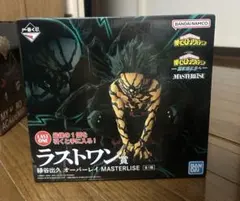 一番くじ僕のヒーローアカデミア　更に向こうへ　ラストワン賞