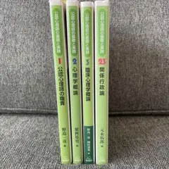 もも様専用】箱庭療法の実践 DVD 教材2枚セット - メルカリ