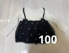 mamaraku 長袖 トップス チュール 重ね着風 100cm