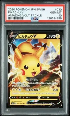 Item thumbnail for item d272660a-6fcc-4624-8c4f-e35e165001ee