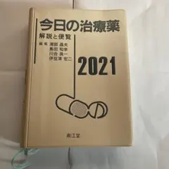 Item thumbnail for item 2858f439-cdf2-48d8-a65b-d02ff59bf9b6