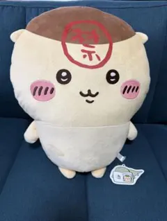 くりまんじゅう超BIGぬいぐるみ