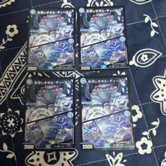 【即日発送】 氷牙レオポルディーネ公 エマージェンシータイフーン