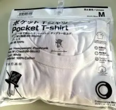 トリップスター　ファミマ　ポケットTシャツ しろ　M 野村訓一 コラボ