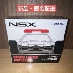 トミカリミテッドヴィンテージNEO NSX、パジェロ 2台 - メルカリ