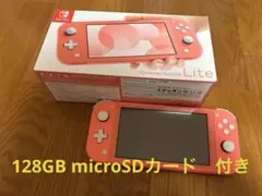 2026年最新】Nintendo Switch Lite コーラルの人気アイテム - メルカリ