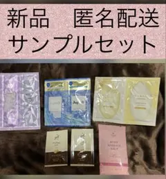 シャンプー　トリートメント　ピーリング　スクラブ　セット　まとめ売り　日本製