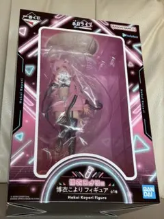 一番くじ ホロライブ Cyberpunk 博衣こより コンプリートセット