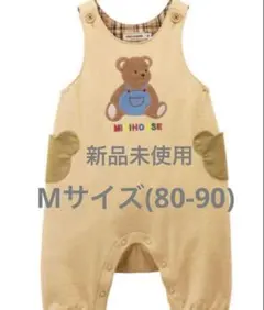 ち*。様 mikihouse くま　ベア　サロペット　オーバーオール