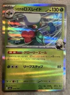 Item thumbnail for item 7787d13c-c25a-4993-a66f-8e80e772aa83