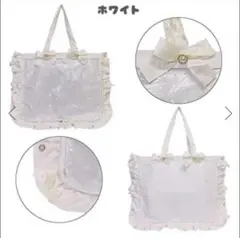 A3フリルデザイン痛バッグ用トートバッグ5周年ver