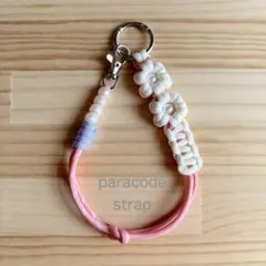 パラコードストラップ　キーリング　ピンク　【３０】