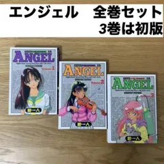 2026年最新】遊人全巻の人気アイテム - メルカリ