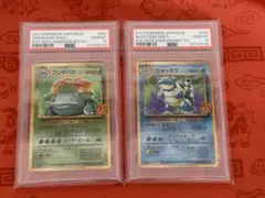 2連番 PSA10 フシギバナ カメックス 25th プロモ - メルカリ