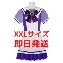 ◆ウマ娘 XXLサイズ トレセン学園 制服 コスプレ衣装 ゲーム アニメ bのサムネイル