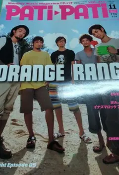 PATI PATI 2010年 11月号 ORANGE RANGE特集