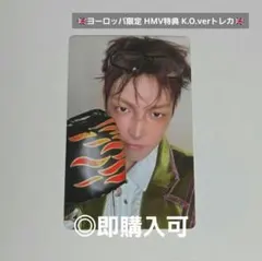 ATEEZ ホンジュン ヨーロッパ限定 HMV特典 K.O.verトレカ ATEEZ ホンジュン ヨーロッパ限定 HMV特典 K.O.verトレカ - メルカリ