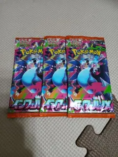 アーモンド様専用