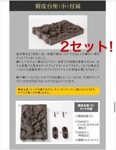 Item thumbnail for item adacc4d2-fd39-43b0-a3f4-ad398da1b53e