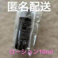 ランコム　ジェニフィックアルティメエッセンスローション　10㎖