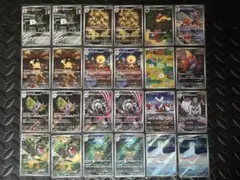 ARまとめ売り　50枚セット