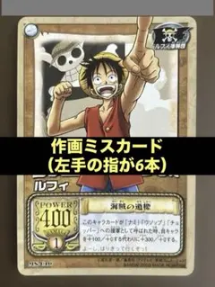 2026年最新】作画ミスの人気アイテム - メルカリ