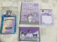 クロミ 文具まとめ売り トレカホルダー メモ 小物 サンリオ