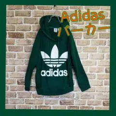 C 『超美品』アディダス オリジナル トレフオイル ビックロゴ グリーンパーカー