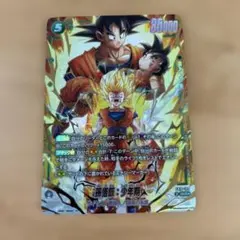 フュージョンワールド クロスフォース 孫悟飯:少年期 scr パラレル