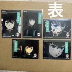鬼滅の刃 エポックカード 時透無一郎 ノーマル 5点セット