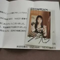 2026年最新】沢口愛華 サイン チェキの人気アイテム - メルカリ