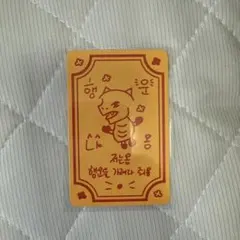 ZEROBASEONE ハンビン　トレカ　お守り