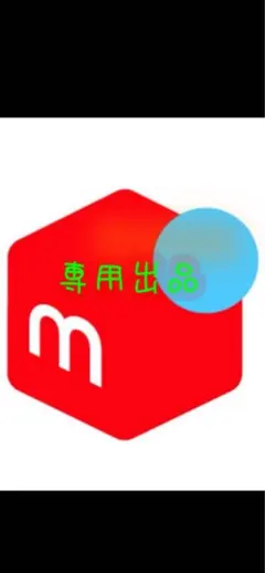 2026年最新】チャンプロードの人気アイテム - メルカリ