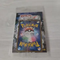 ド*ん様 【未開封】ポケカ 映画プロモ 現実世界のギラティナ - メルカリ