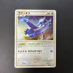 ラティオス lv.47 ポケモンカード 2007年 - メルカリ