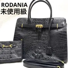 未使用級 ロダニア 2way ショルダーバッグ クロコ型押し ゴールド金具 希少