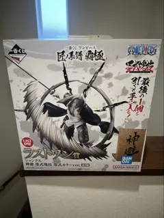 ワンピース一番くじ　ラストワン賞 シャンクス 墨式カラーver.