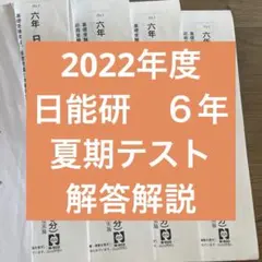 Item thumbnail for item e41bfd1a-aded-4a11-b242-1ffb28038a28