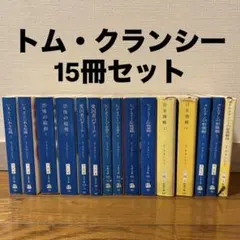 2026年最新】小説まとめ売りの人気アイテム - メルカリ