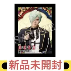 刀ミュ ミュージカル刀剣乱舞 ledミラー 膝丸 高野洸